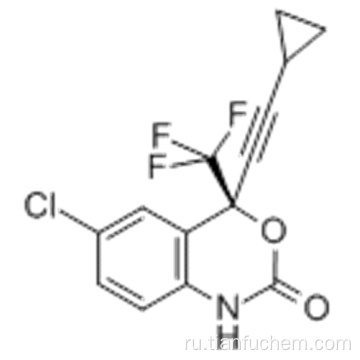 Эфавиренц CAS 154598-52-4